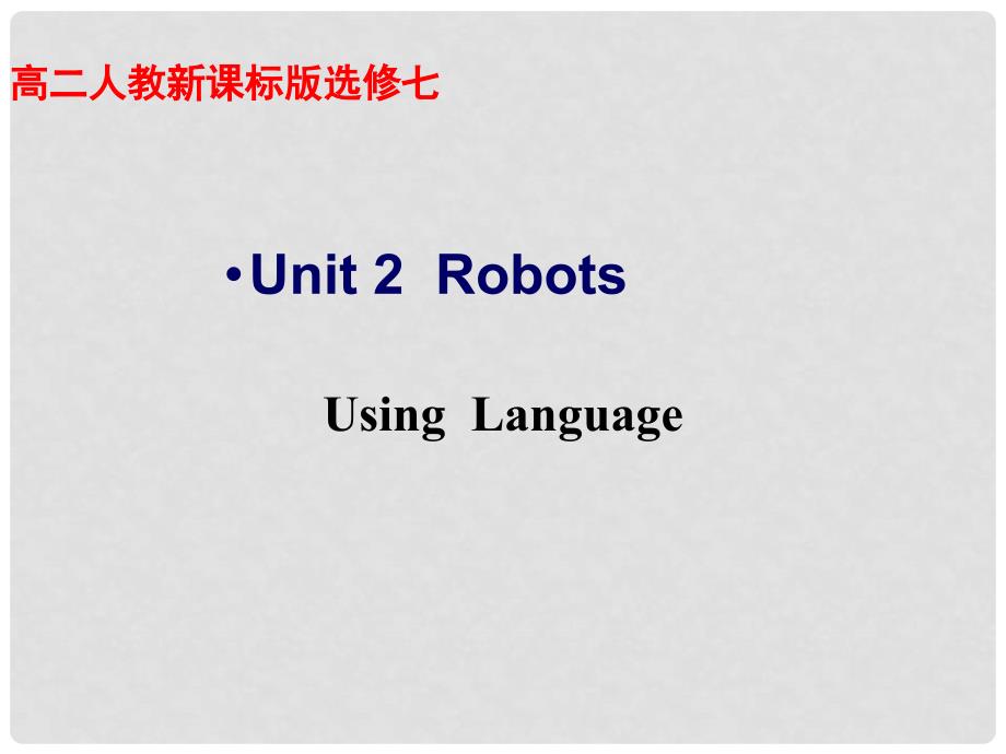 高中英语 Unit2 Using Language教学课件 新人教版必修7_第2页