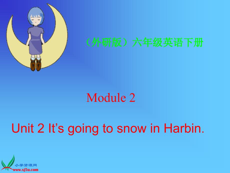 2Unit2ItwillsnowinHarbin_第1页