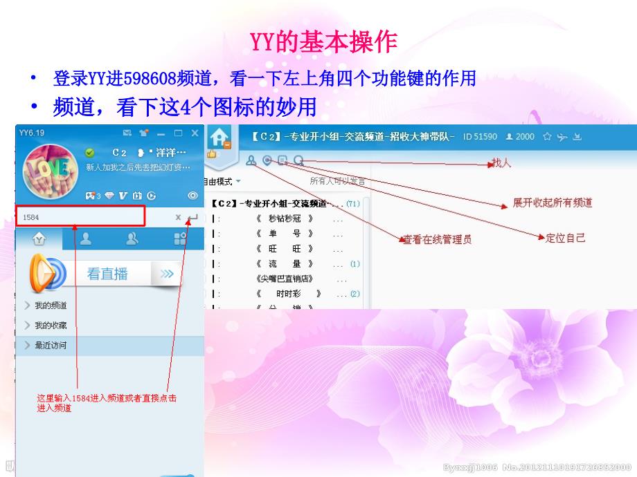 《组唯一拍单流程》PPT课件.ppt_第3页