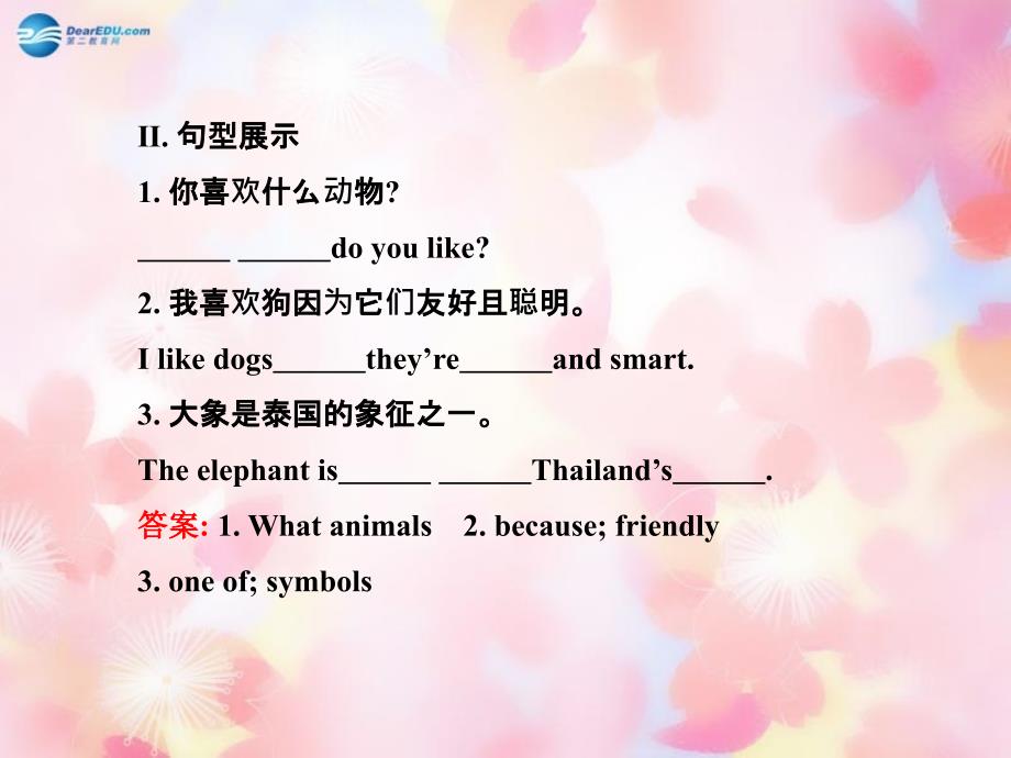 七年级英语Unit 5 Why do you like pandasSection B(1a-2c)课件_第4页