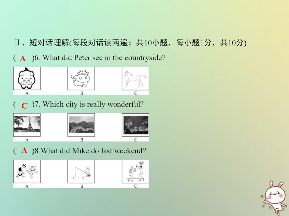 八年级英语上册第一套综合测试题Unit1课件57_第2页