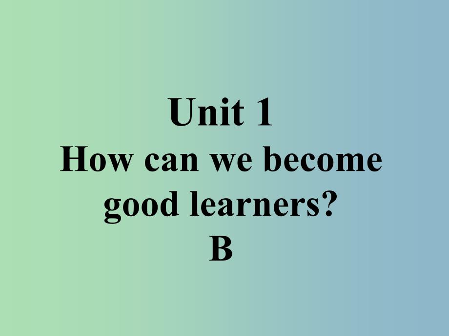 九年级英语全册口头表达专练Unit1HowcanwebecomegoodlearnersB课件新版人教新目标版.ppt_第1页