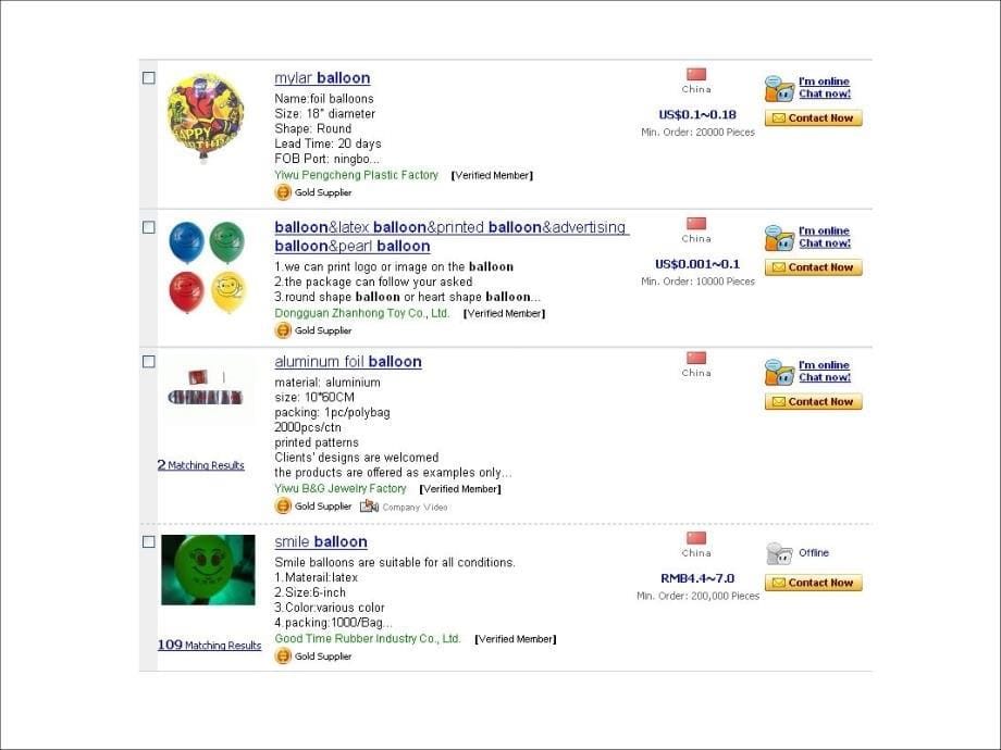 网站商品产品摄影与图片处理技巧70页_第5页