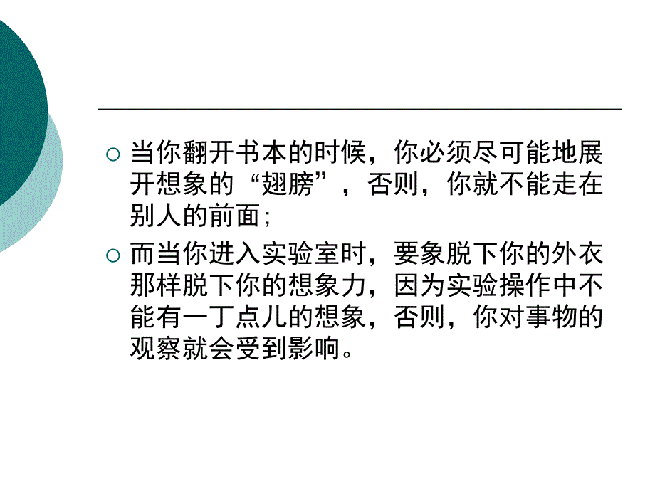 质粒DNA的提取及电泳_第2页