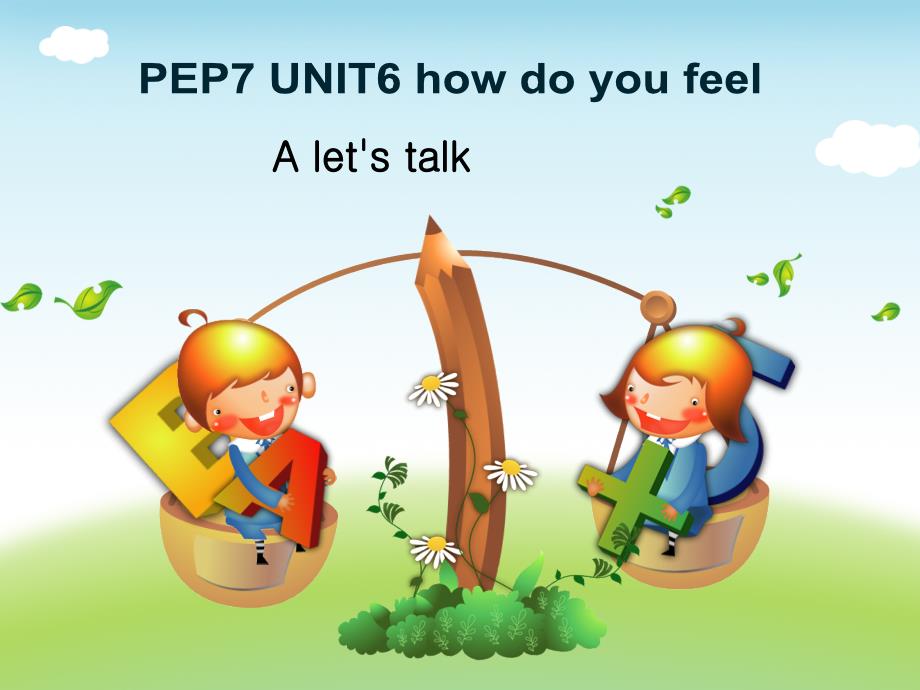 PEP新版六年级上册unit_6_How_do_you_feel_A_Let&#39;s_talk课件_第1页