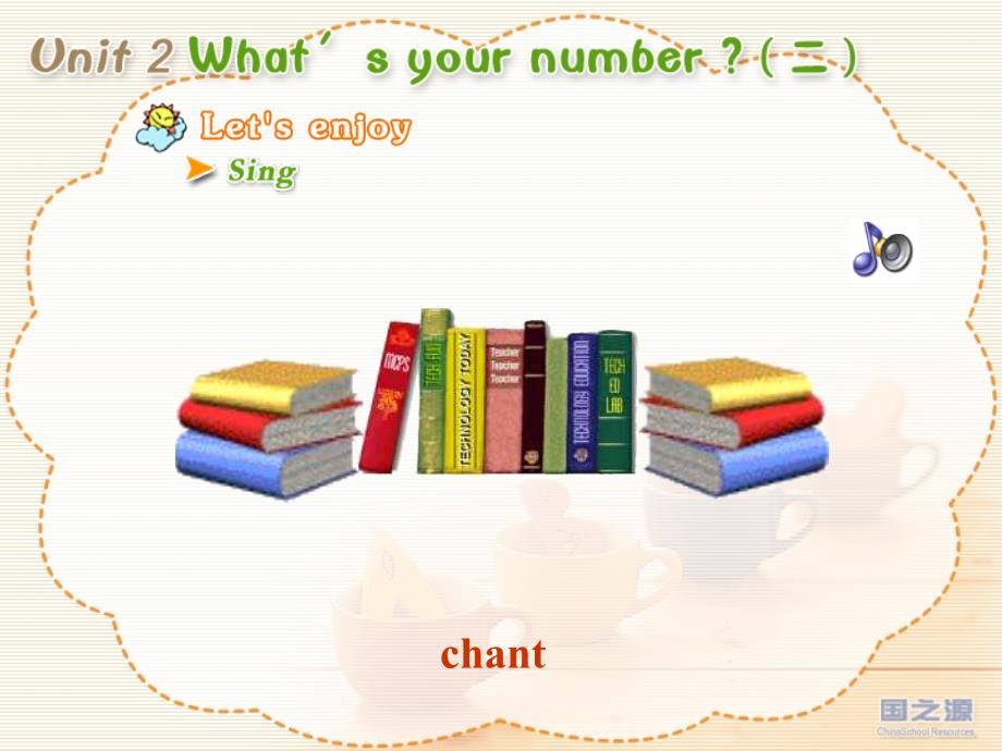 Unit 2 What&#39;s your number (二)_第2页