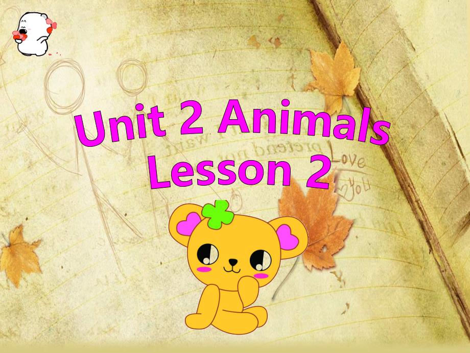 五年级上册英语课件Unit 2 Animals Lesson 2北师大版三起 (共13张PPT)_第1页