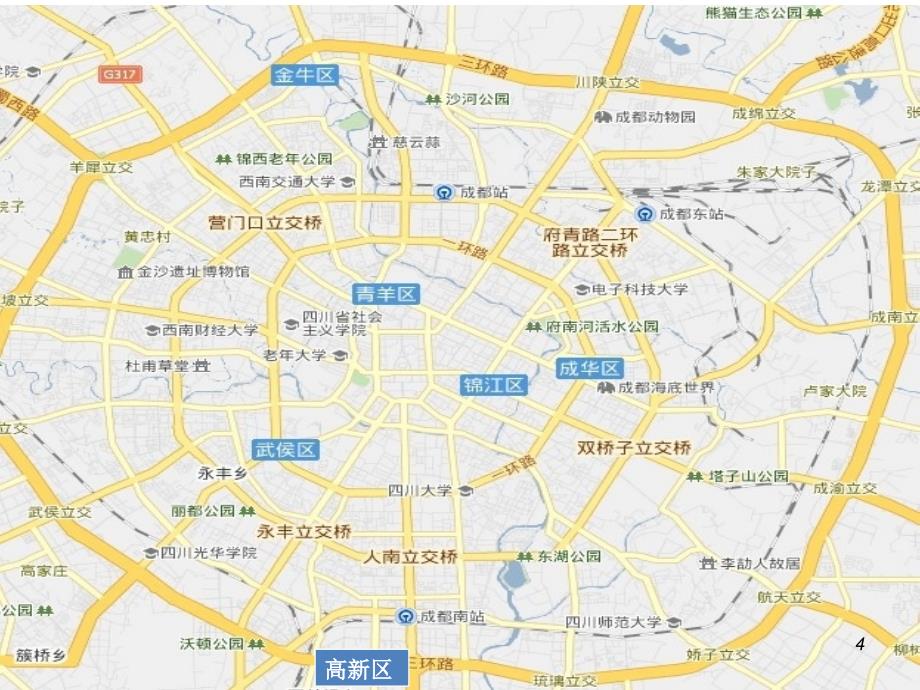 成都工业地产分析(汪君).ppt_第4页