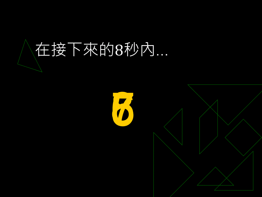 为什麽教中文_第3页