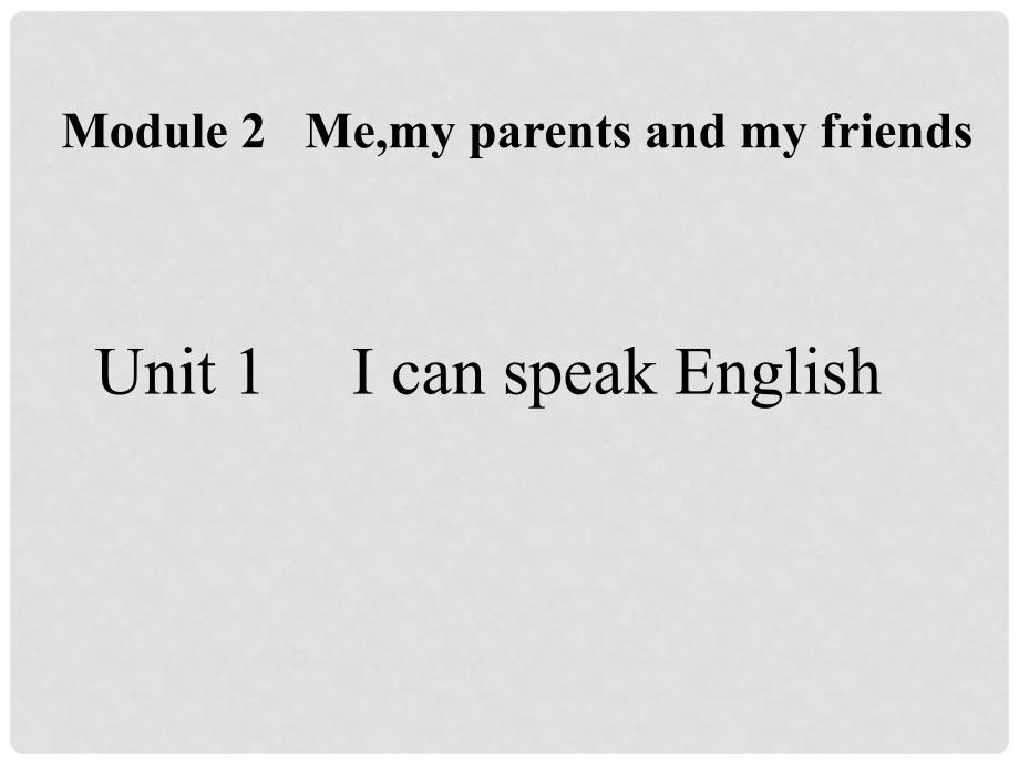 七年级英语上册 Module 2 Unit 1 I can speak English课件 外研版_第1页