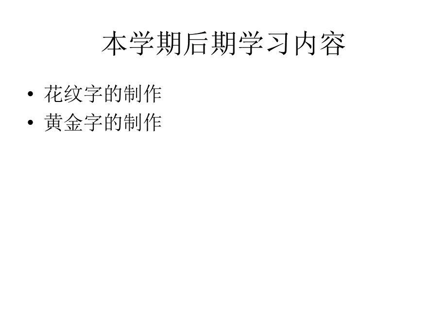 PS巧用历史记录画笔磨皮_第4页