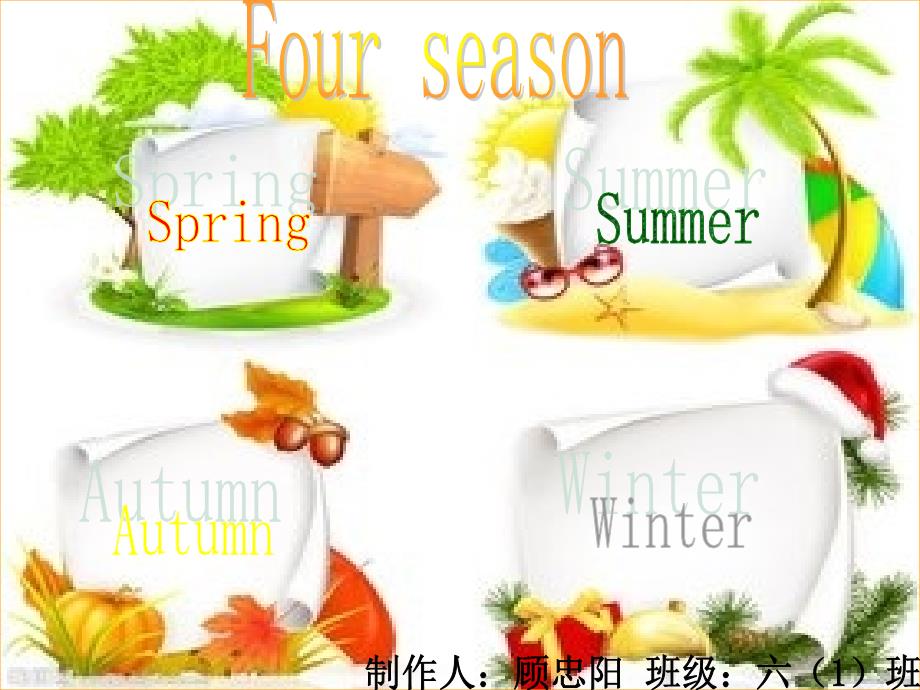 英语绘本--《四季》_第1页