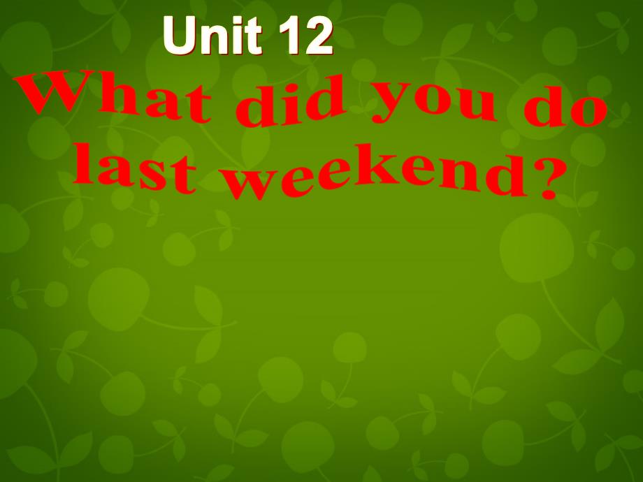 七年级英语 Unit 12 What did you do last weekend Section A课件2_第3页