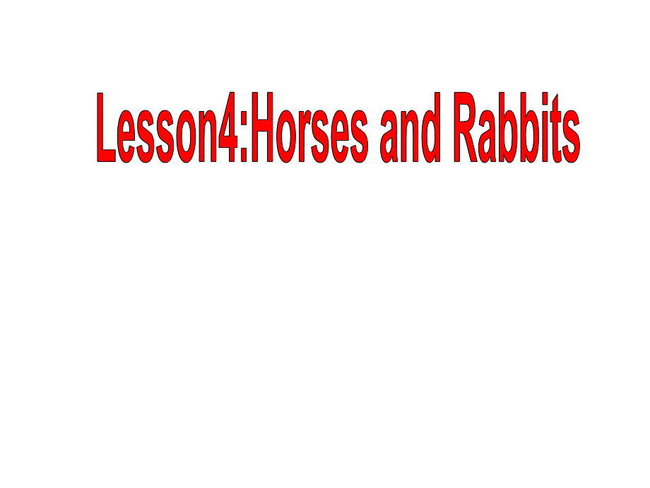 三年级下册英语课件－《Lesson 4 Horses and Rabbits》｜冀教版_第2页