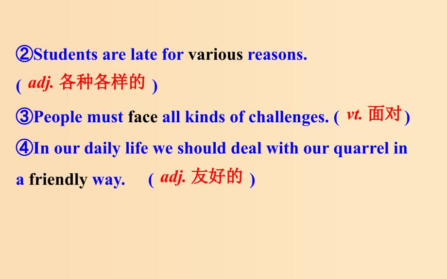 2018年秋季高中英语 Unit 5 Theme parks Period 3 Learning about Language语法专题课课件 新人教版必修4.ppt_第4页