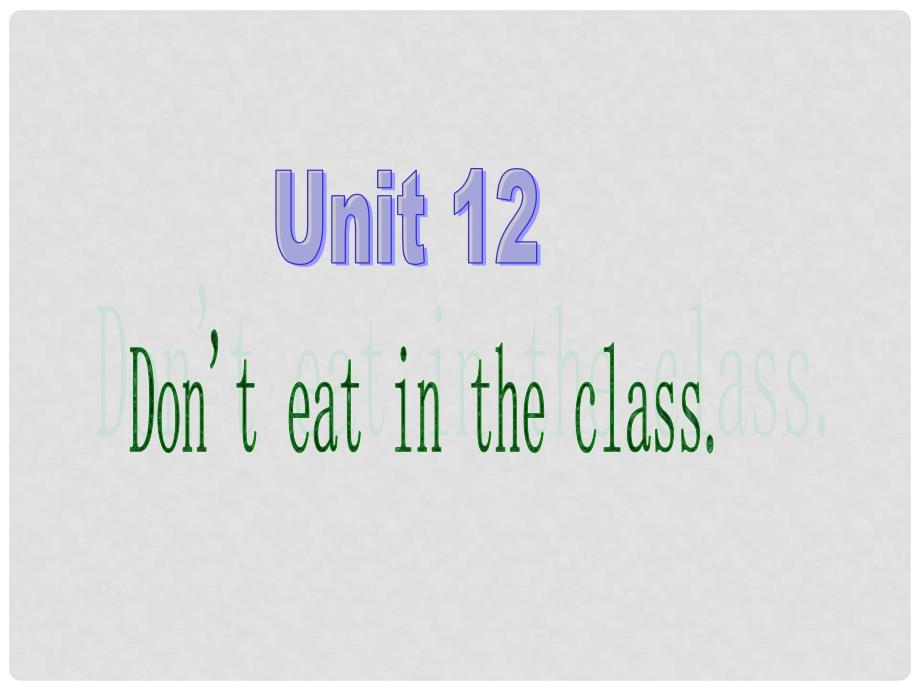 Unit 12 Don’t eat in class.（section A）课件_第1页