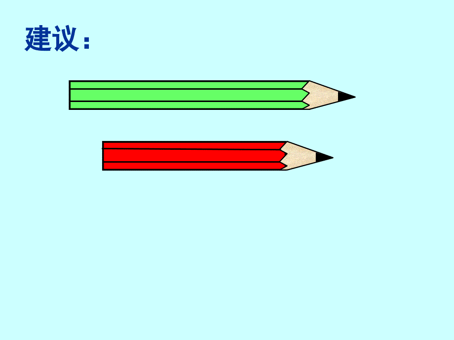 创造性使用教材_第4页