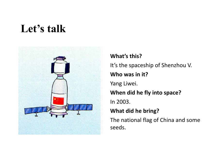 六年级下册英语课件-Module7 Unit1 He spent about twenty-one hours in space∣外研版（三起） (共26张PPT)_第2页