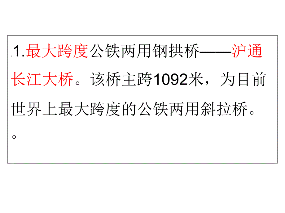 依法参与政治生活用_第1页