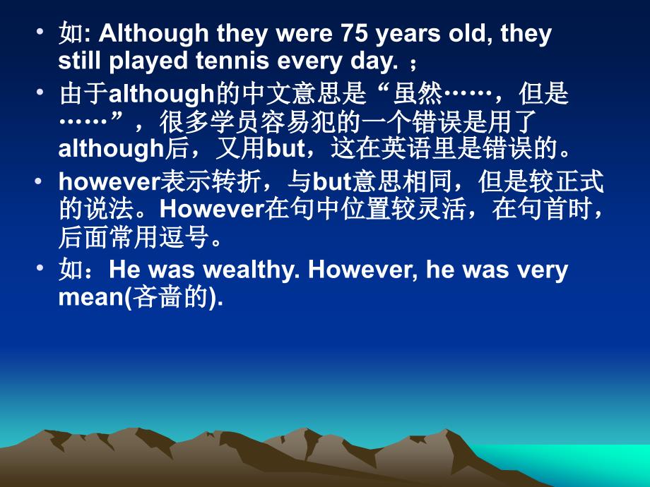 although和however的用法.ppt_第3页