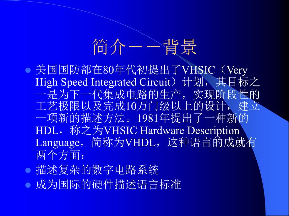 第一次上机安排_第4页