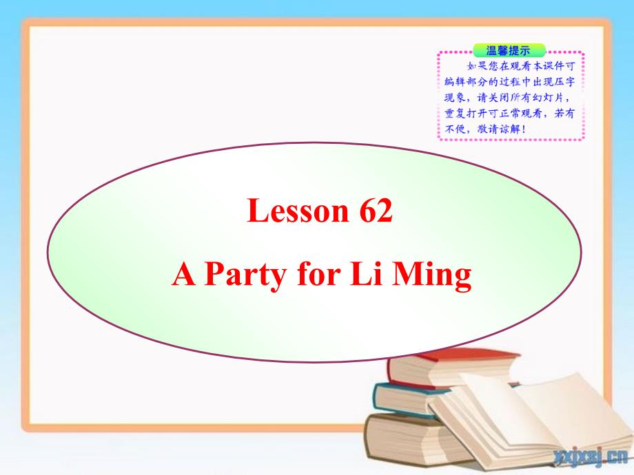 七年级英语下册Lesson62APartyforLiMing同步授课课件冀教版课件_第1页