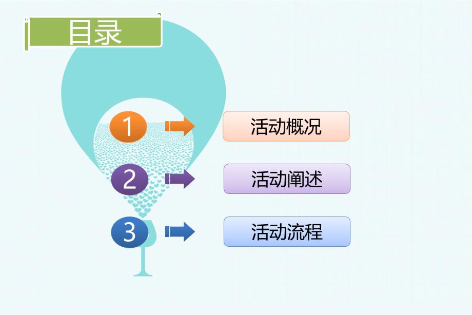 A品牌手机B系列上海新品发布会策划方案_第2页