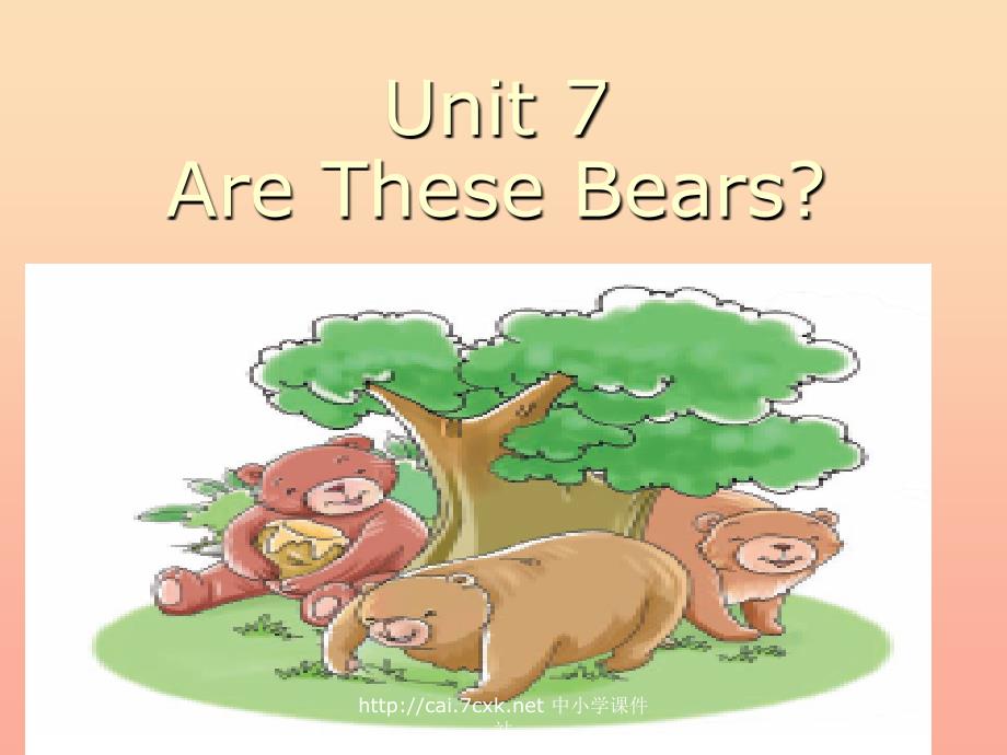 三年级英语上册 Unit 7 Are these bears课件1 陕旅版.ppt_第1页