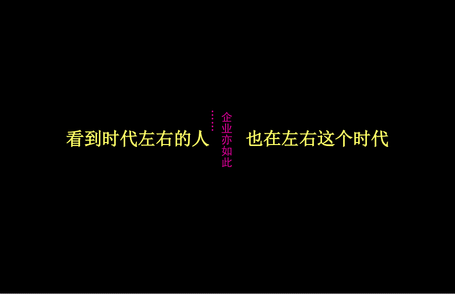 中房信太立德仁6月27日恒盛地产首耀南通活动方案_第2页