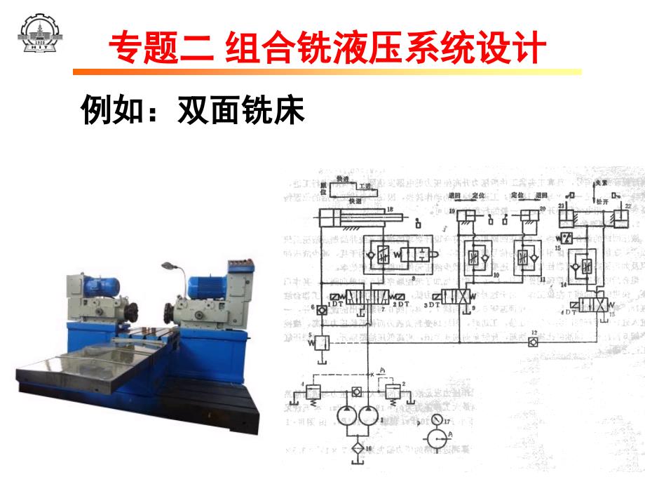 智能仪器设计基础课程设计报告_第4页