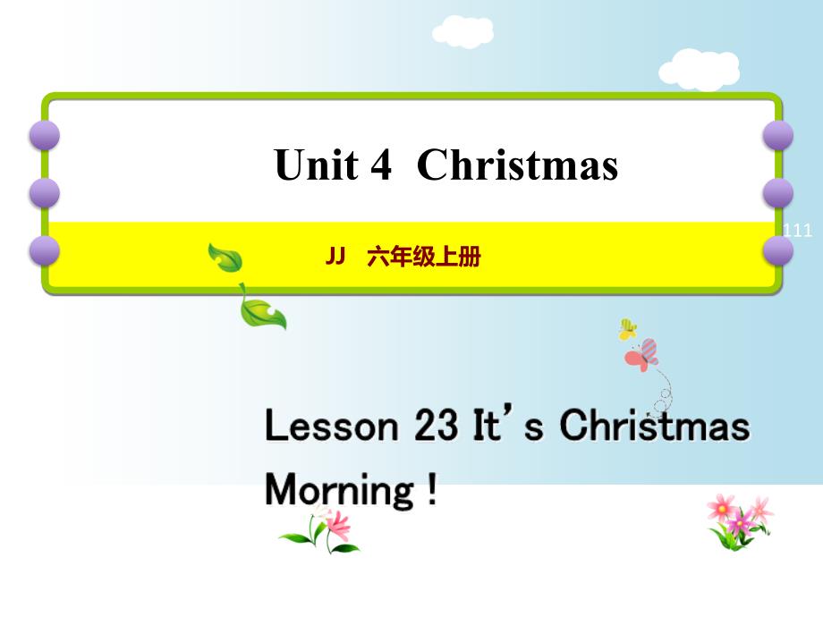 六年级上册英语课件Lesson23ItsChristmasMorning冀教版_第1页