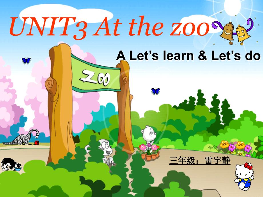 三年级下册Unit3AtthezooA_第1页