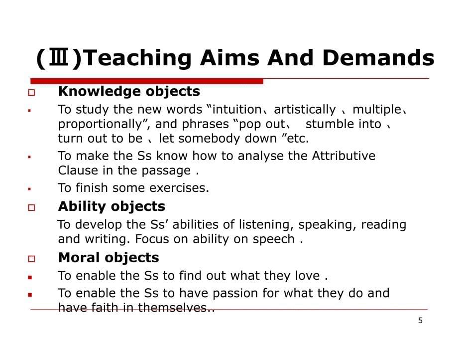 高职高专英语说课优质PPT课件_第5页