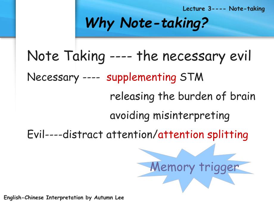 Lecture-3-Note-taking_第3页