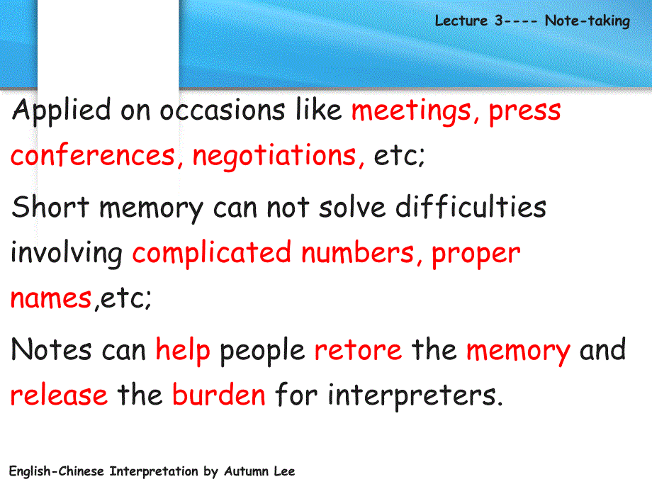 Lecture-3-Note-taking_第4页