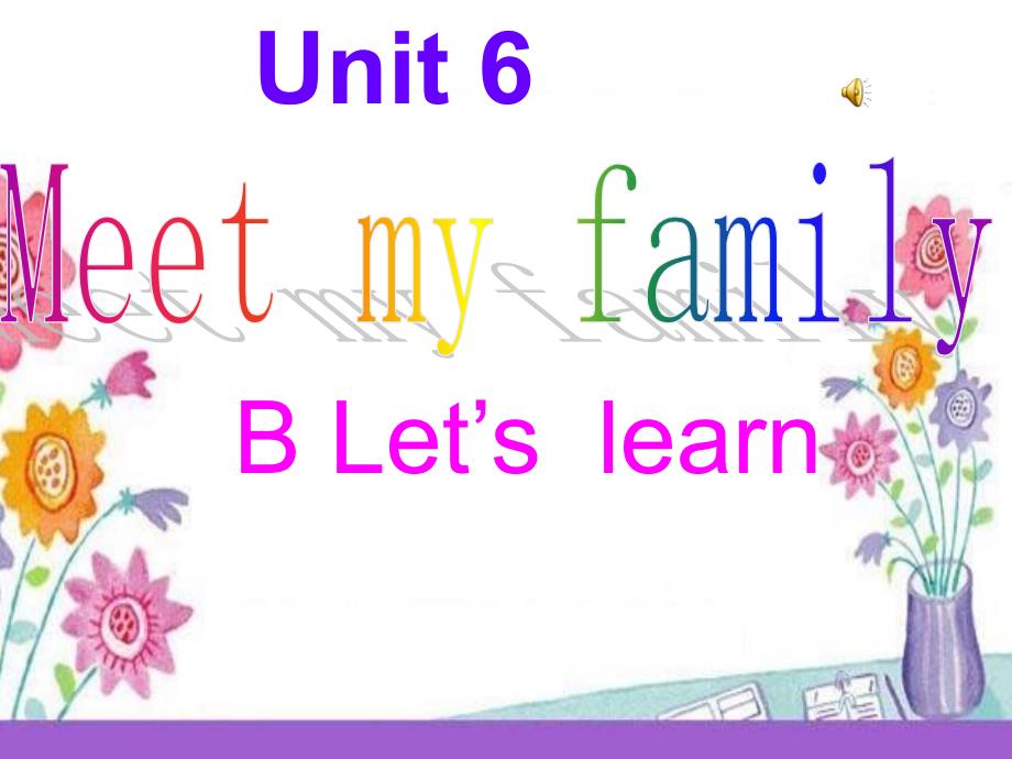 公开课Unit6MeetMyFamilyBLetslearn2_第1页