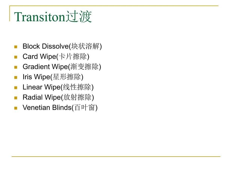 AE-10水波文字特效.ppt_第5页