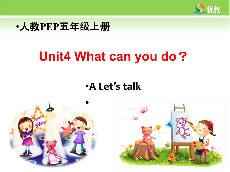 人教版五年级英语上册unit4-A-Lets-talk_第1页