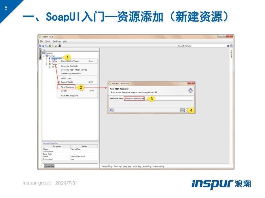 SoapUI5.x使用入门_第5页