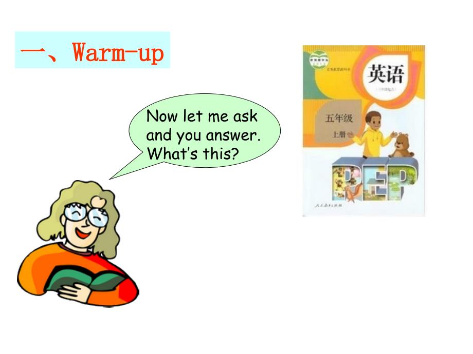 A. Let’s learn&amp; Ask and answer_第2页