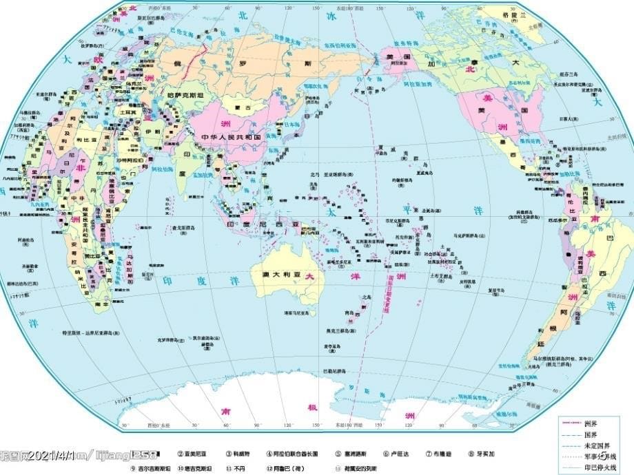 在地图上找中国PPT课件_第5页