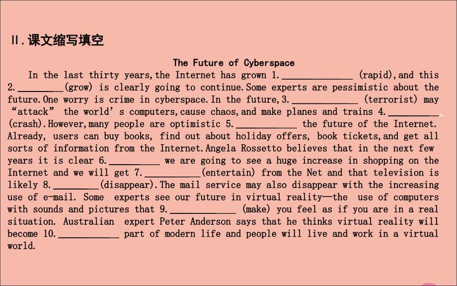 2020版高考英语一轮复习 Unit 4 Cyberspace单元知识检测课件 北师大版_第4页