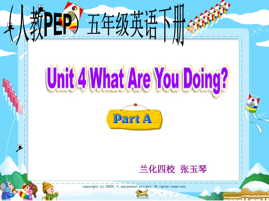 五年级下册Unit4WhatareyoudoingAlet&#39;slearn2_第1页