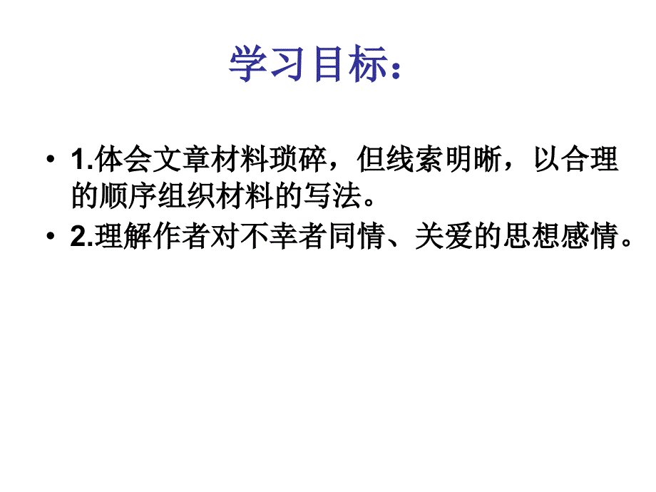 老王 (2)_第3页