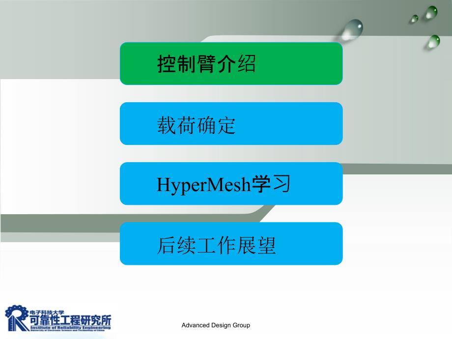 麦弗逊悬架的下控制臂在汽车行驶过程中主要承受加速制动过坎时_第2页