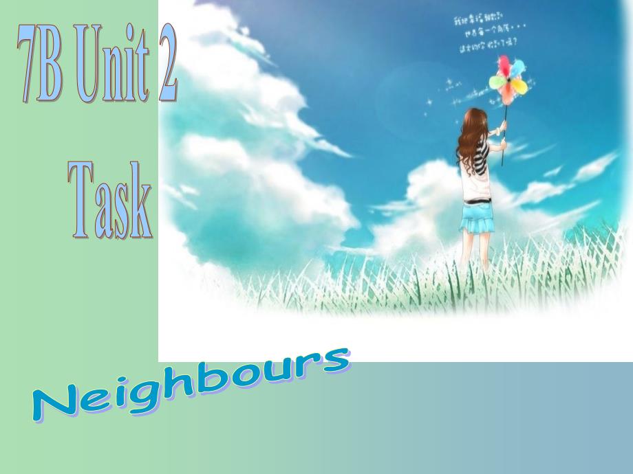 七年级英语下册《Unit 2 Neighbours Task》课件 （新版）牛津版.ppt_第1页