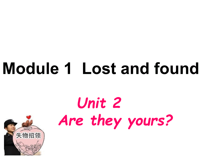 外研版七年级下Module1LostandfoundUnit2Aretheyyours_第1页