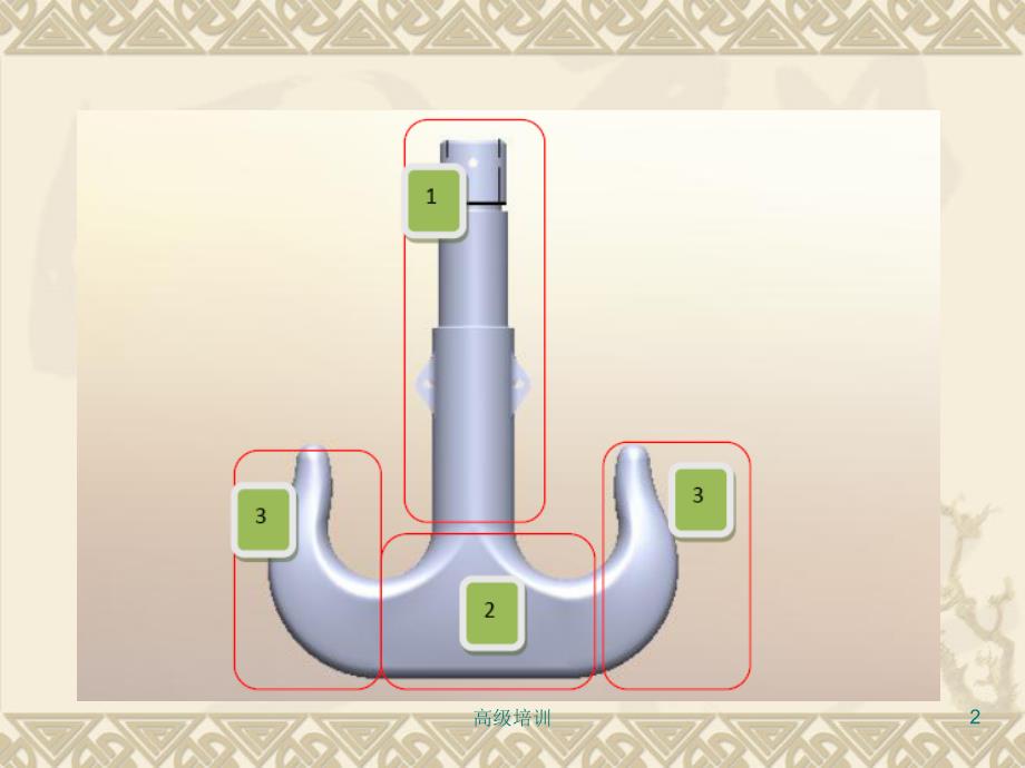 solidworks案例教程重型吊钩建模优质内容_第2页