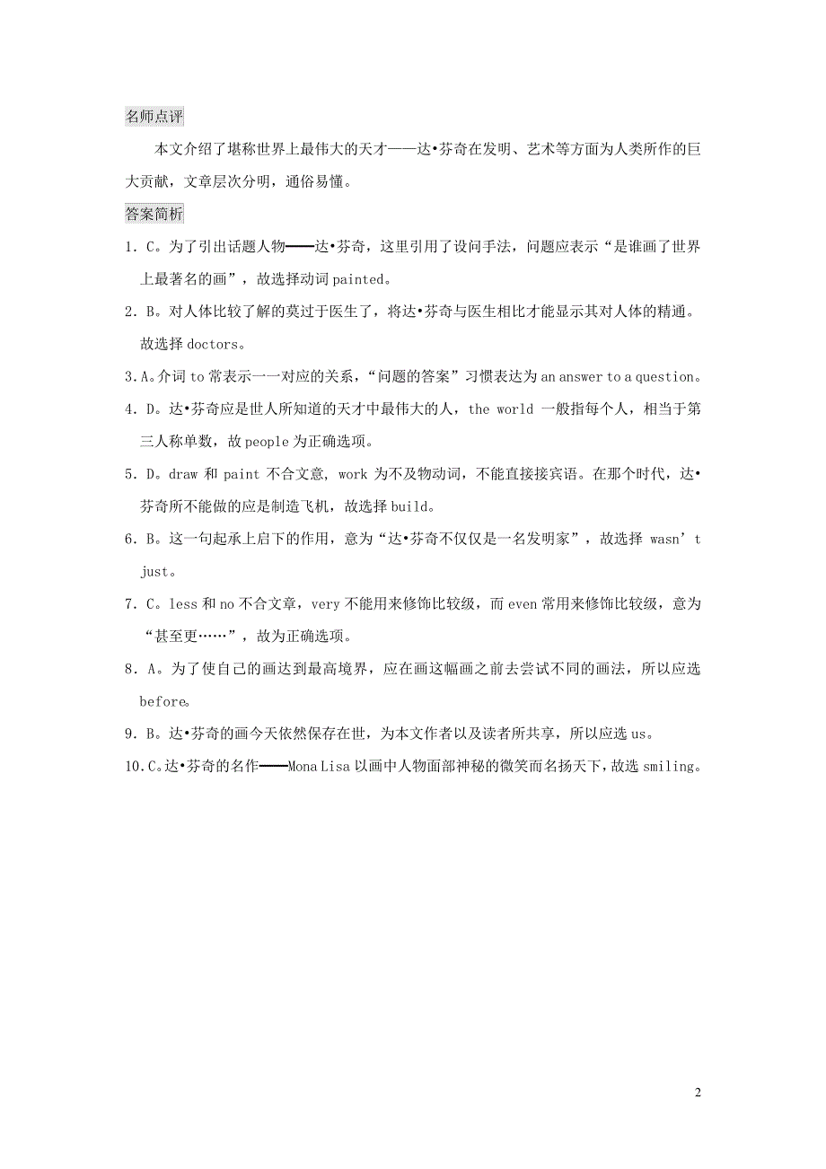 中考英语复习训练完形填空(含点评)(6)(1)_第2页