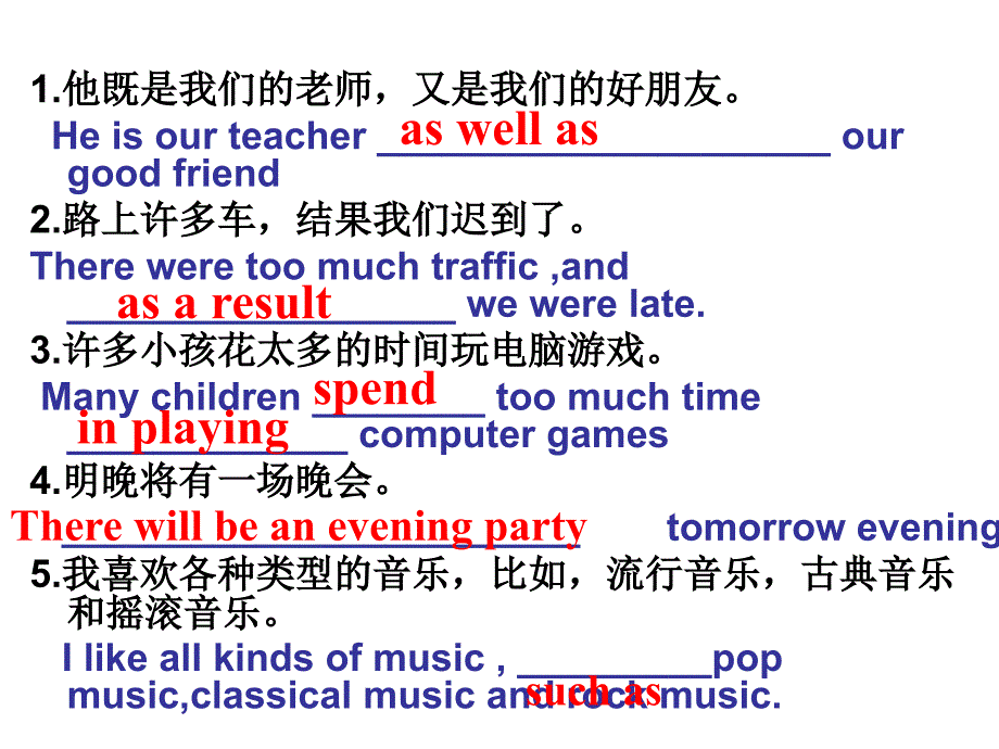 期末复习(完成句子专练).ppt_第3页